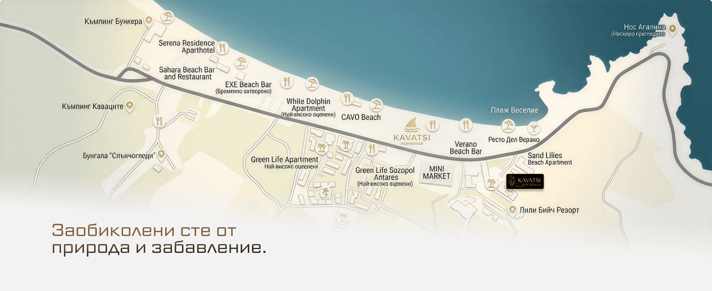 Карта на района около KAVATSI Residence, плаж Каваци край Созопол